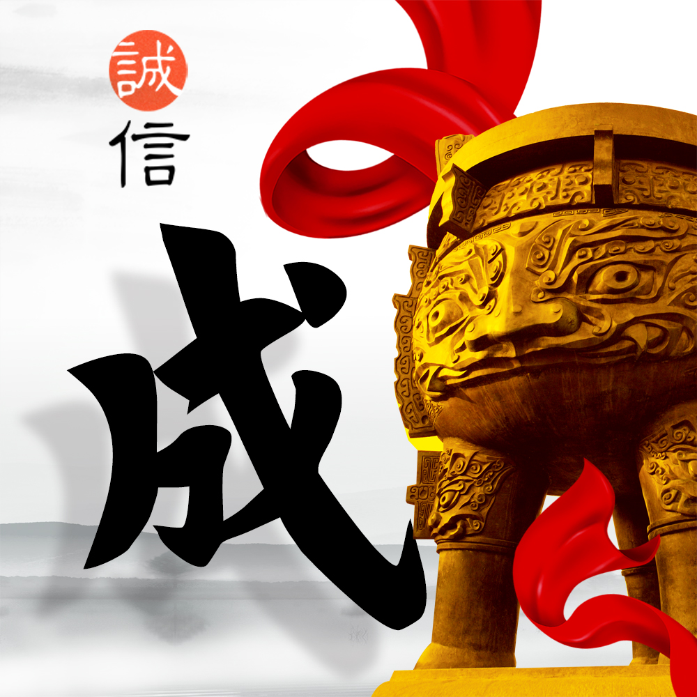 用头像歌颂诚信赞歌,送你26张个性壁纸,让每个人的姓氏传承经典