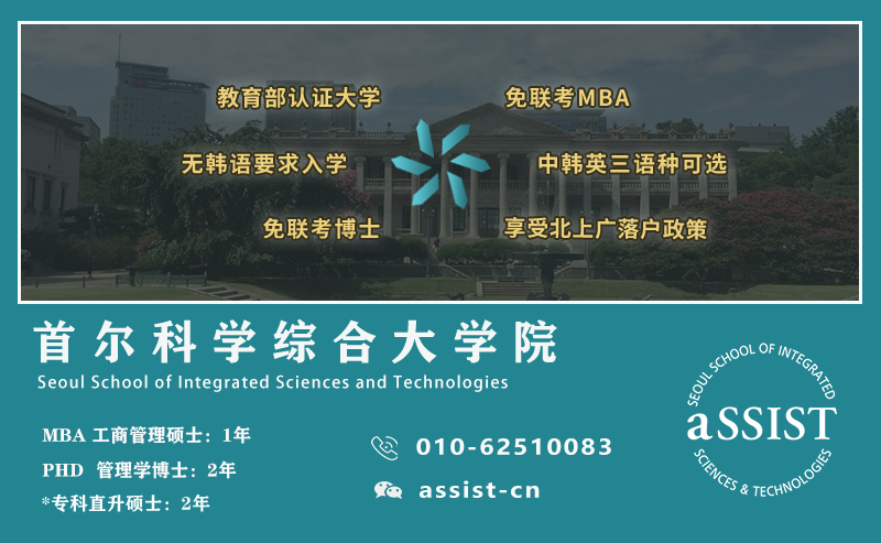 只看QS排名没意义，韩国人眼中的好大学是这些