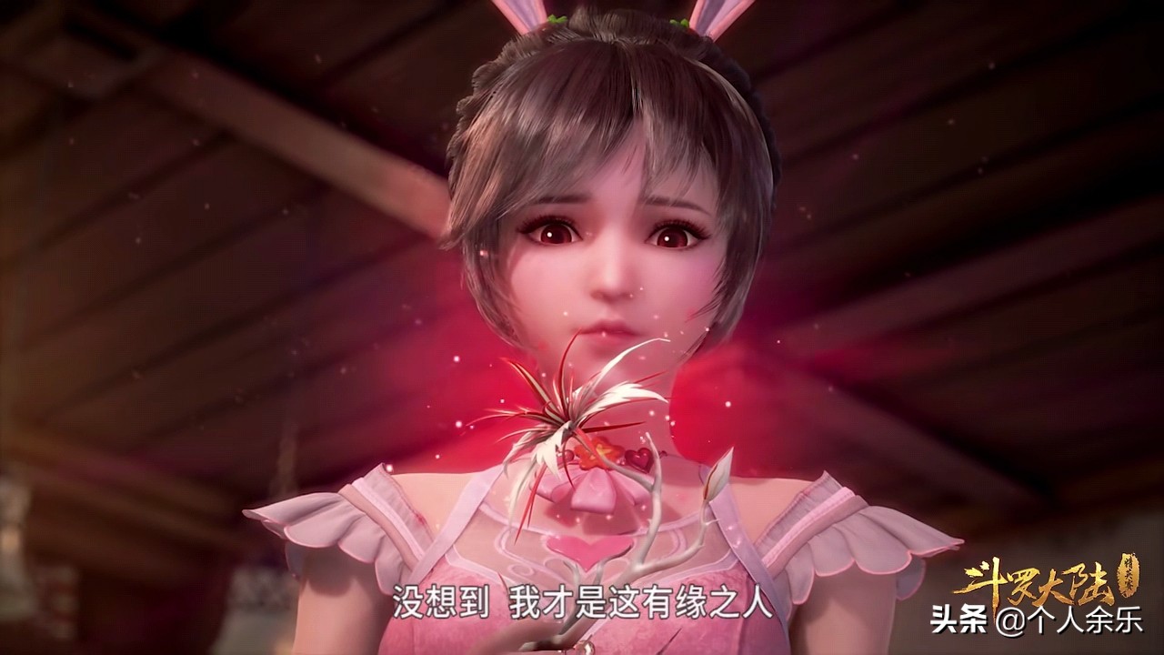 《斗罗大陆》冰火两仪眼的十大极品仙草，哪种最为神奇