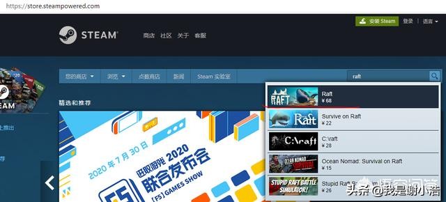关于如何畅玩steam游戏？小浩来解答