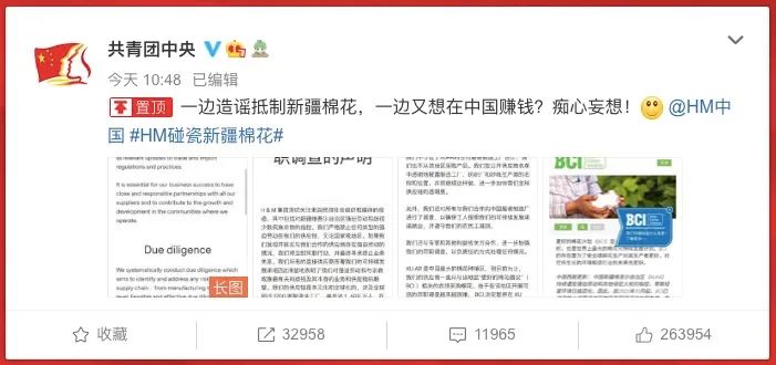 衣架品牌女装旗舰店H系列时尚新品上市