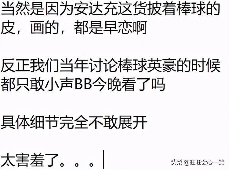 為什么中國沒人打棒球（棒球為何在大陸火不起來？）