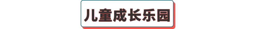 【親子宅設計精選】乾貨！客廳這樣裝，兒童房、書房和辦公室都有了