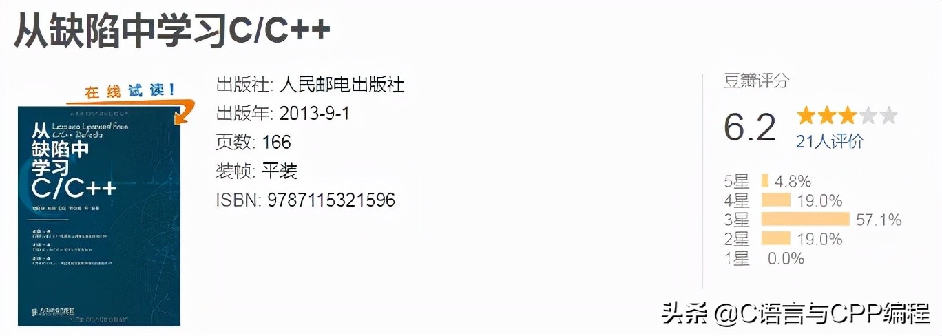 计算机专业大佬们的书单