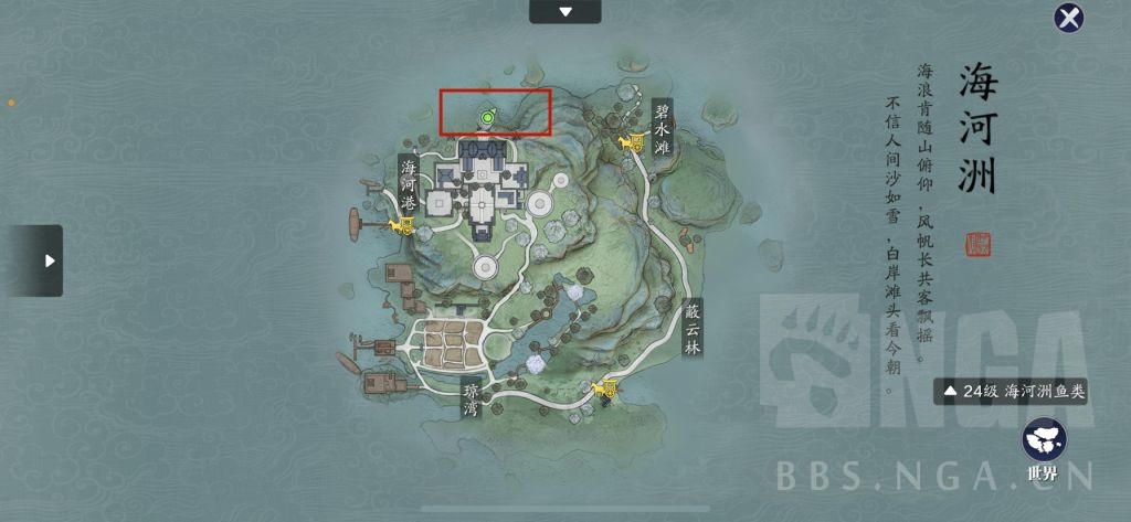 天涯明月刀手游：11个地图鱼王垂钓点详解
