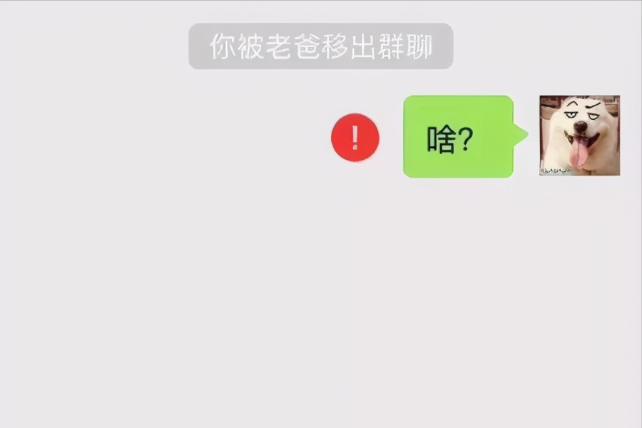 群主能一键解散微信群吗 群主如何解散群