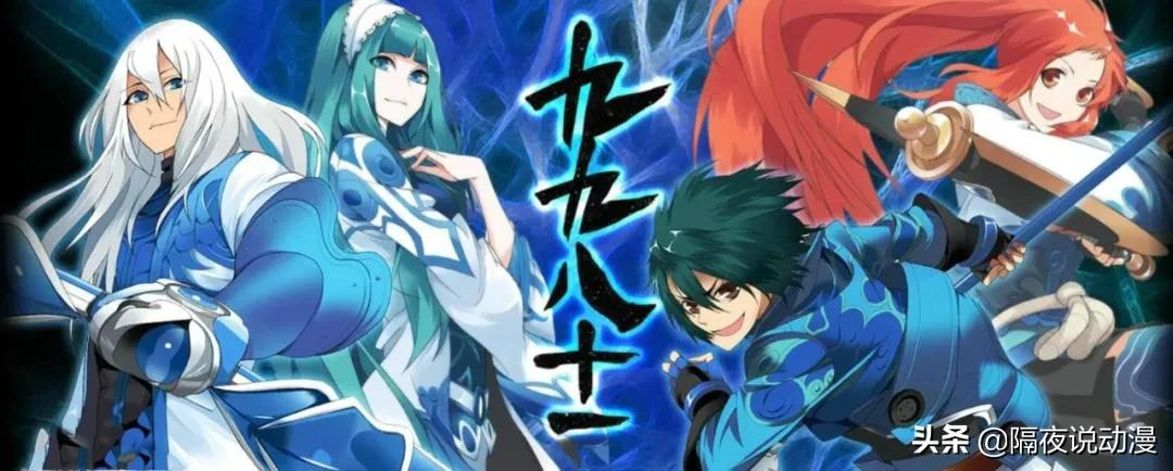 国漫新耻诞生！2.9分的《九九八十一》被停更，但B站还有更差的