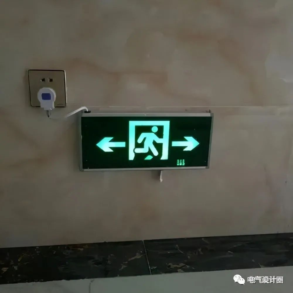 消防應急照明和疏散指示系統的相關知識（干貨分享），建議收藏