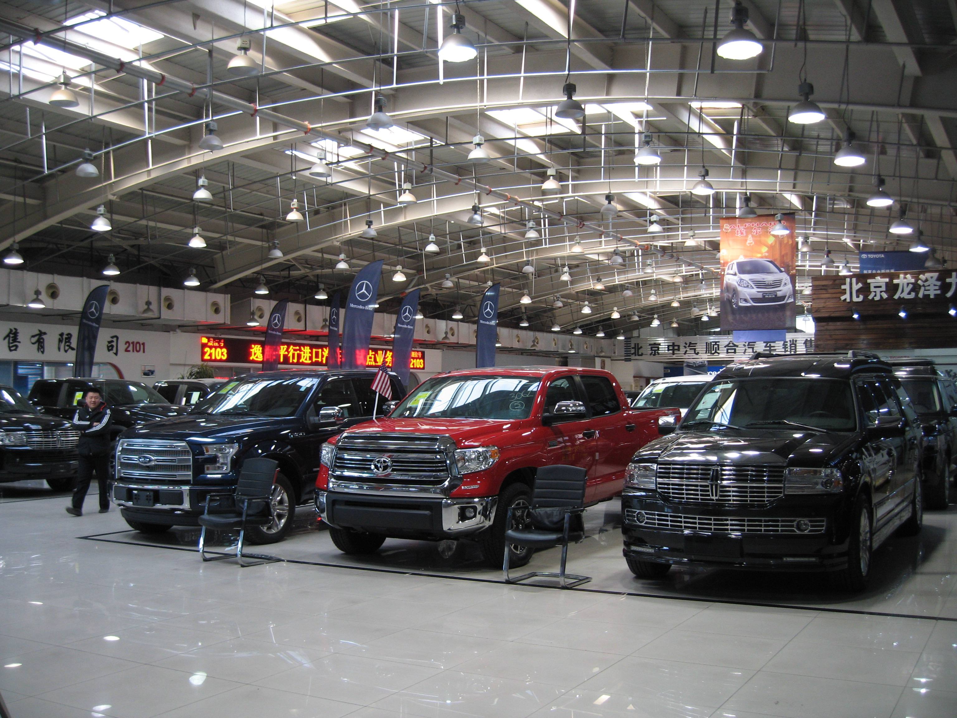 什么是平行进口车？这些证件都具备齐全，或能放心下手