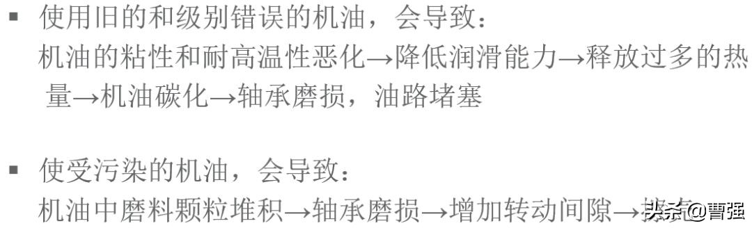 技术大咖张说涡轮增压器、故障分析、维修保养事项