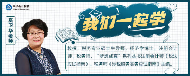太刺激了！学习了12天，就考过了中级经济师！学习过程全揭秘