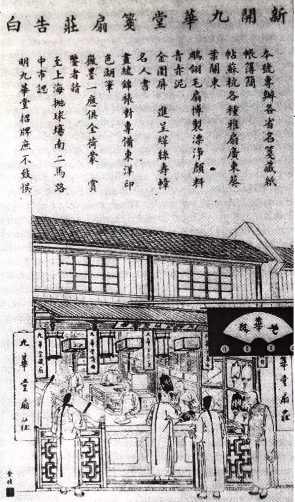 3角钱一幅“任伯年”!如何高雅又专业地在上海买卖书画
