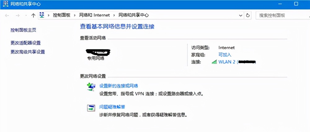 怎么看自己家的wifi密码（怎么样更改家里的wifi密码）-第7张图片-科灵网