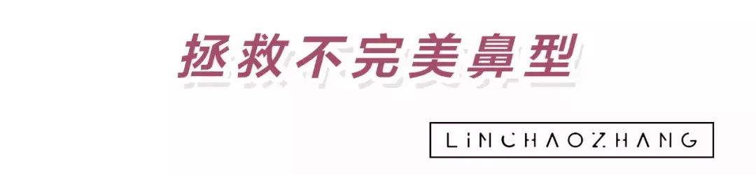 最漂亮的3种鼻子,第1种很少有人有