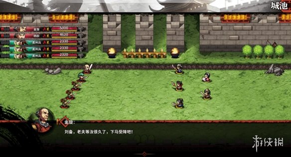 《吞食孔明传》全攻略详解（四）