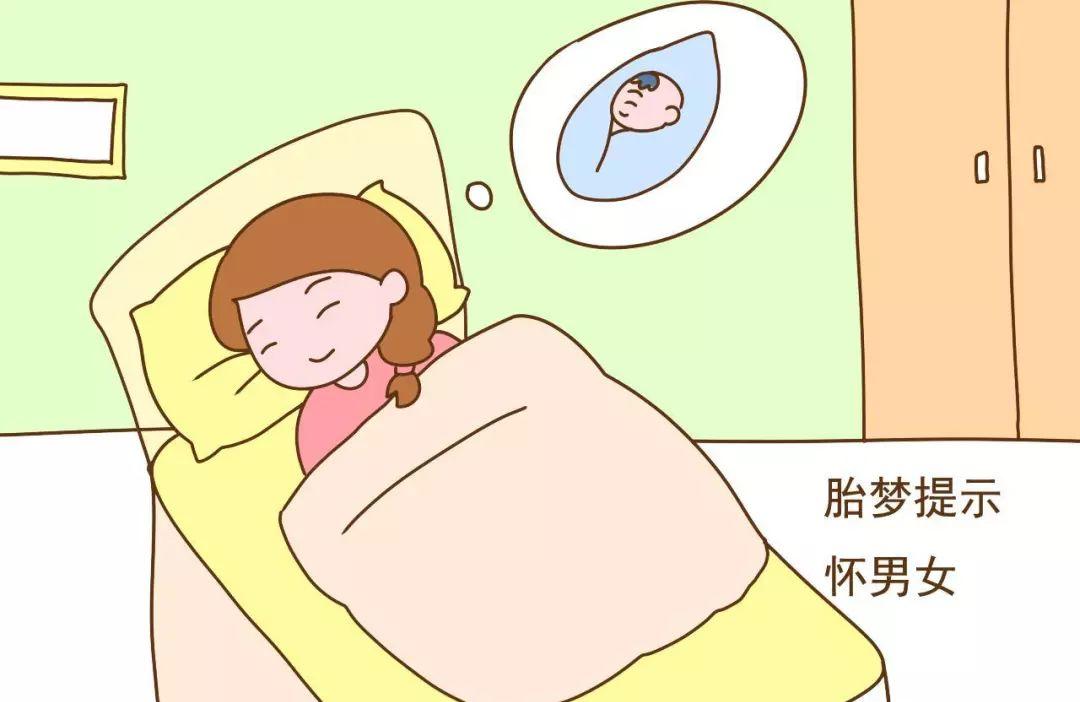 孕妇梦见生男孩是什么意思_达一风水网