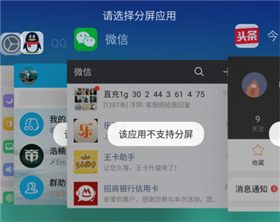 oppo A7x分屏教程 简单四步就能学会