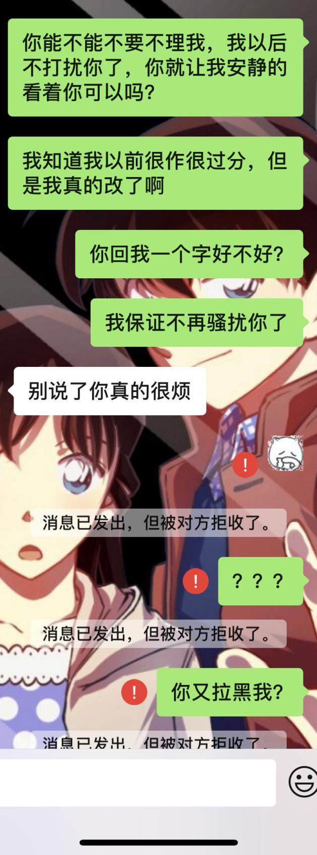 分手以后，发什么消息可以挽回对方？
