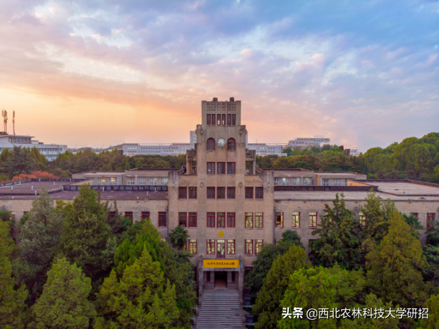 又一项重磅名单公布！陕西这所大学获批直接经费超9000万