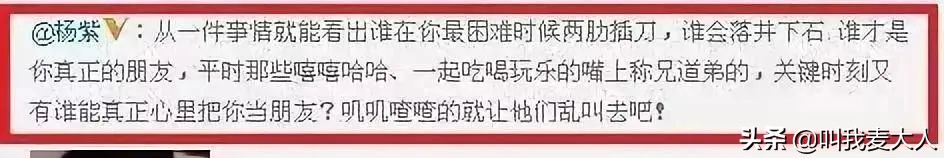 天道好轮回！力挺印小天的艺人都很火，而陷害他的结局惨淡