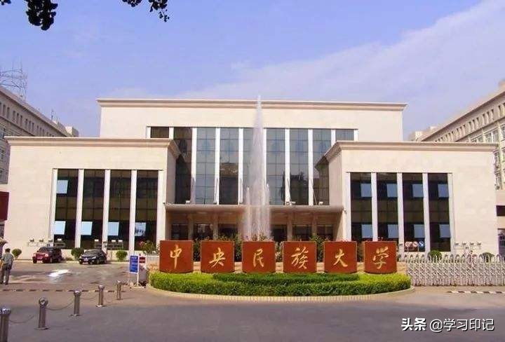 我国最“悲催”的4所985大学，实力强悍，录取分数线却不高