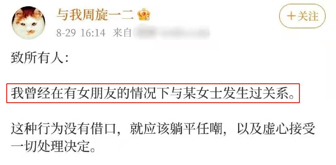 武大副教授承认出轨！否认吃药欢迎大家检举，被女方指茶言茶语