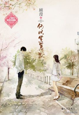 6部经典好评的“律师”言情文：爱与生命的承诺，是最深情的委托~