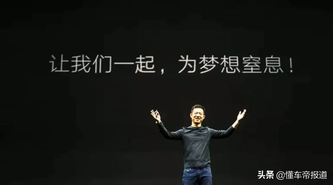 深度｜FF登陆纳斯达克，280万元的FF 91能撑起造车梦吗？