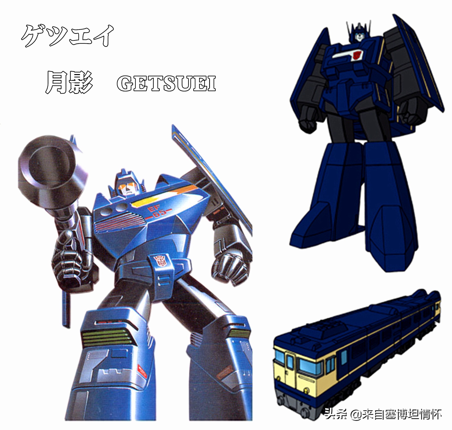 「科普」日系组合金刚：飞车队—雷电