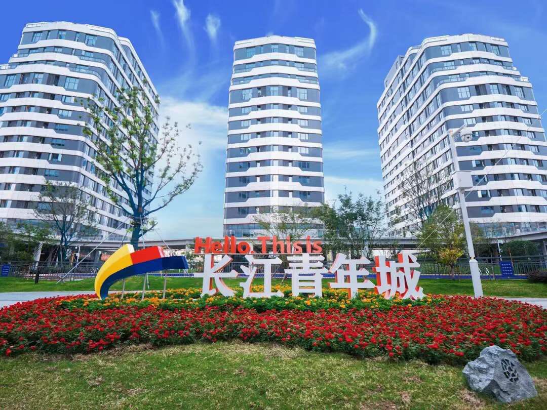 让大学生能“留下”也能“留住”，长江青年城“八折”大学生安居房入市保供应