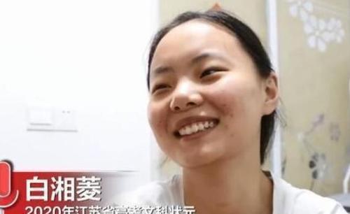 还记得江苏文科状元白湘菱吗？获港大百万奖学金，计划到国外深造