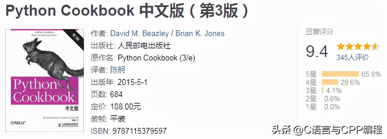 计算机专业大佬们的书单