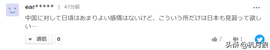 东京奥运会冠军回国隔离多久回家(中国奥运健儿回国隔离21天 日本网民：日本人应该学习中国，学中文)