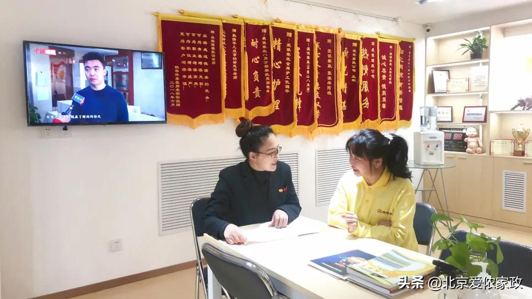 重磅升级,焕新再出发!爱侬家政全新门店形象惊喜亮相