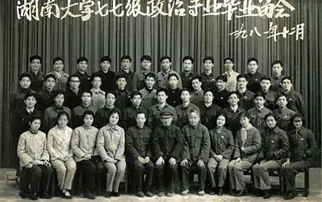 谭千秋的最后一课：舍身护4名学生牺牲，女儿谭君子追随父亲脚步