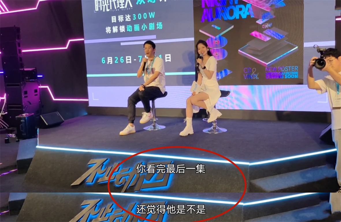 时光代理人官方剧透，下一季主要方向是陆光，乔苓竟然也有身份