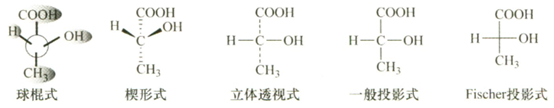 构造式和结构式的区别（有机化合物的表示方法讲解）