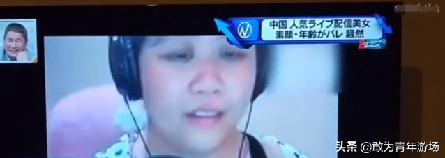 斗鱼封禁女主播(时隔近2个月，斗鱼继乔碧萝后又封杀女主播，只因直播“自嗨”)