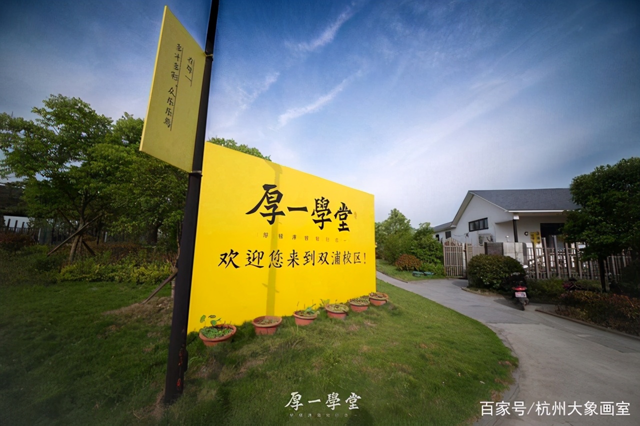 2021杭州十大画室排名，杭州画室哪家好？