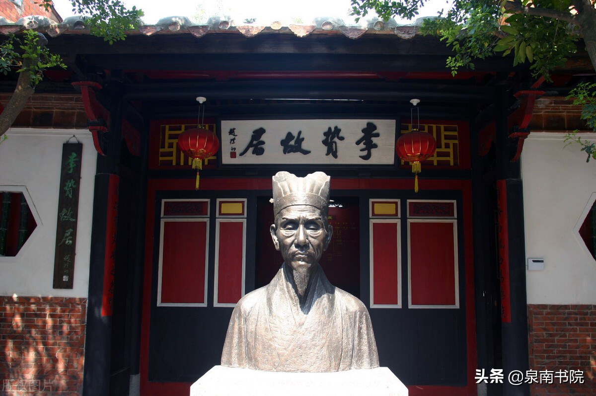 李贽抗争的一生