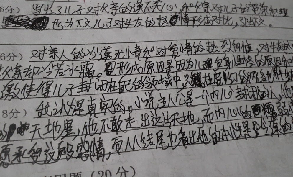 答案相似但分数不同？高考电子阅卷有“隐性规则”，考生需注意