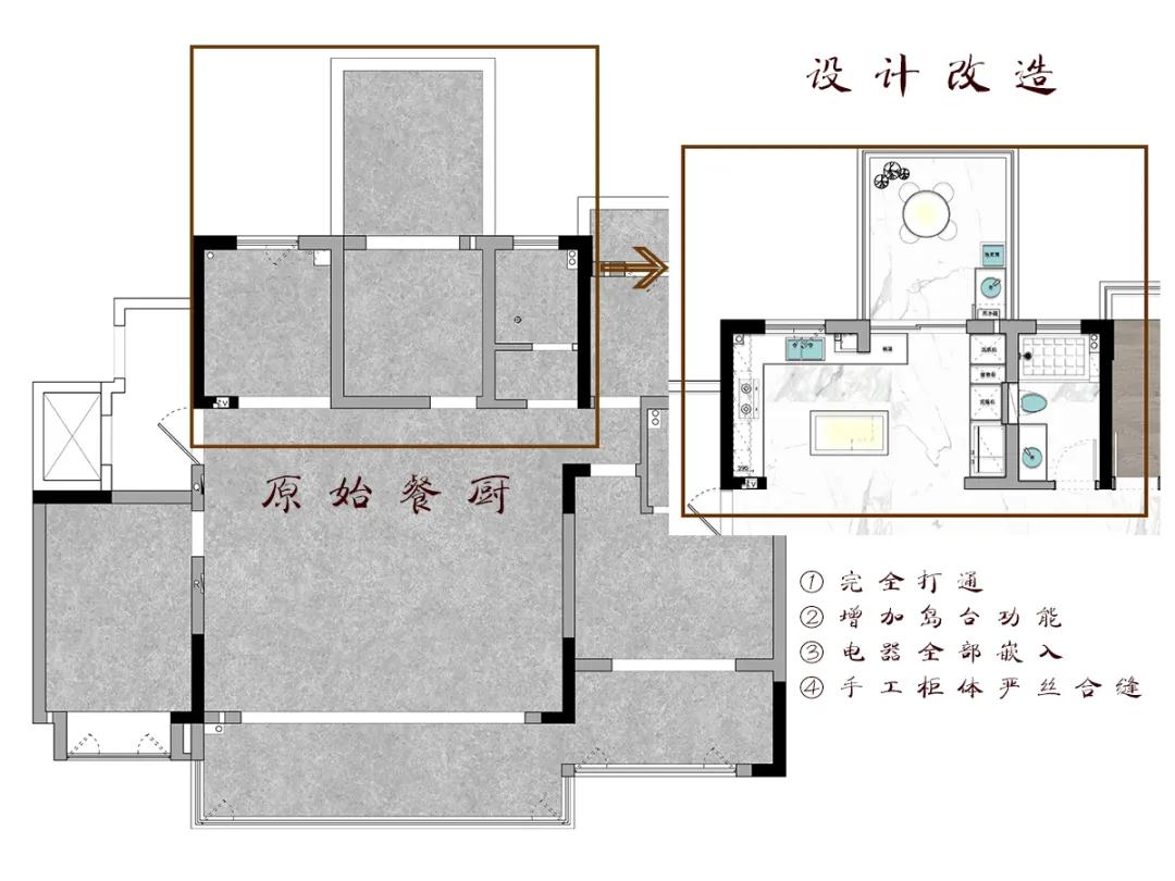 拆墙做大开间，8个月装完150㎡，港式轻奢见过都说太有格调了