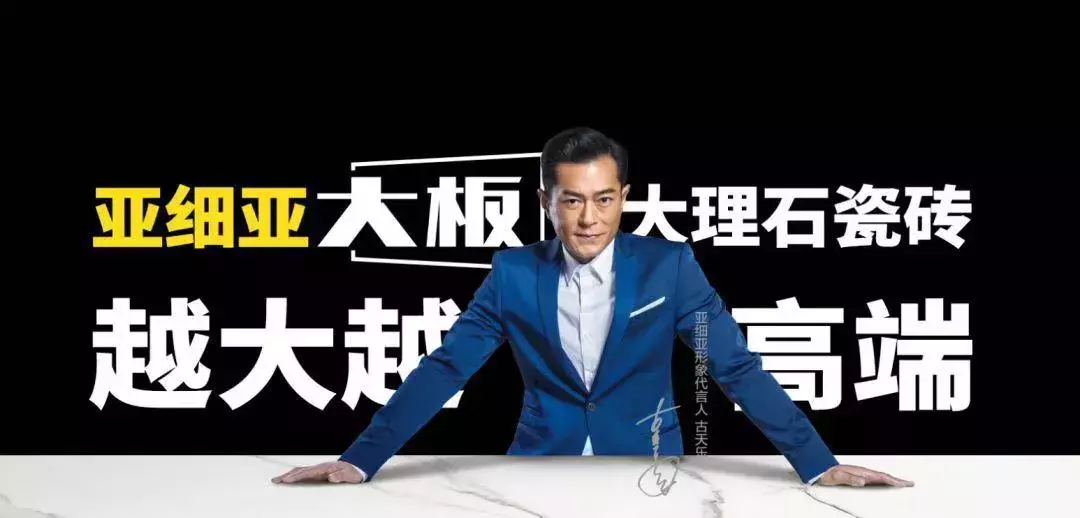 “泛家居圈”2018陶瓷/瓷砖十大品牌评选