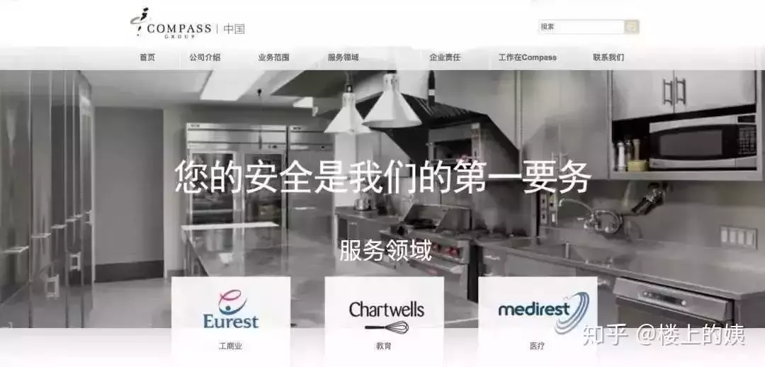 不只是中小学，大学也应该实施”校长陪餐制度”