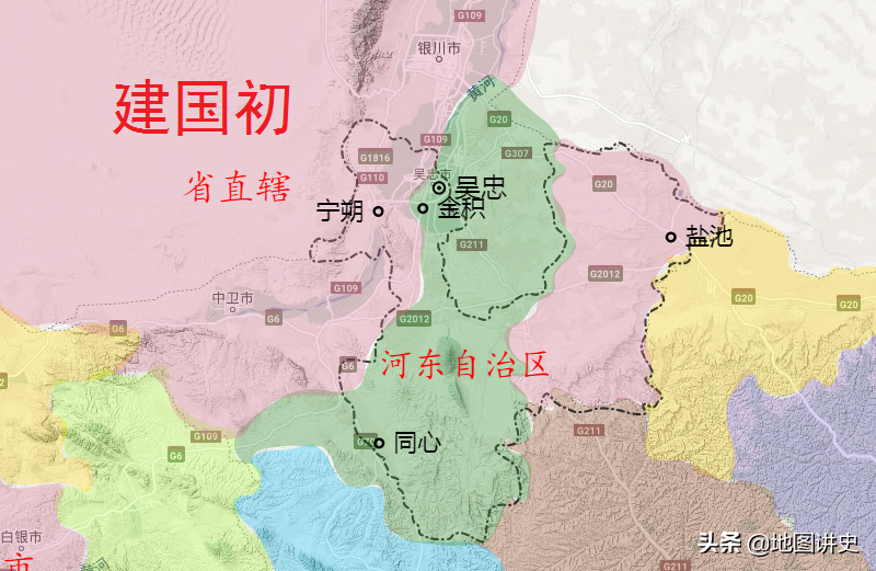 吴忠市行政区划史，同心为现存首县，建国后拼凑成今