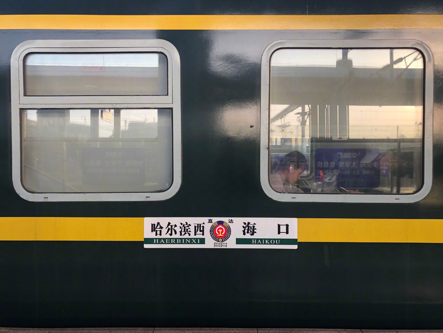 坐着火车去旅行，这5趟火车此生一定要坐一次，你最想体验哪一趟