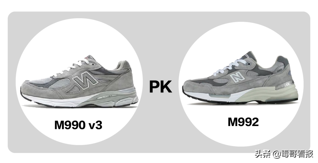 nb998和999哪个底高(New Balance 9系PK，谁的赢面最大？)