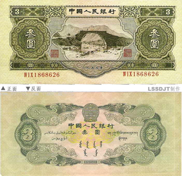 新版支票,新版支票图案