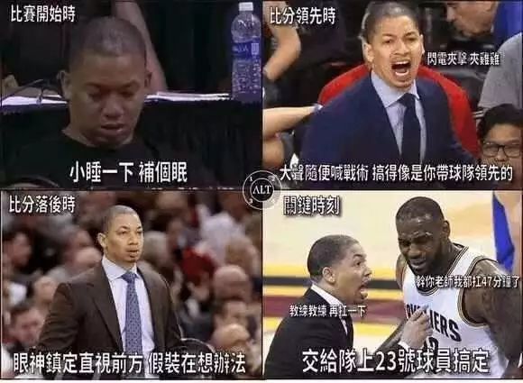 NBA16年骑士夺冠阵容是什么(骑士纪录片公布！16年骑士的夺冠阵容有多烂？)