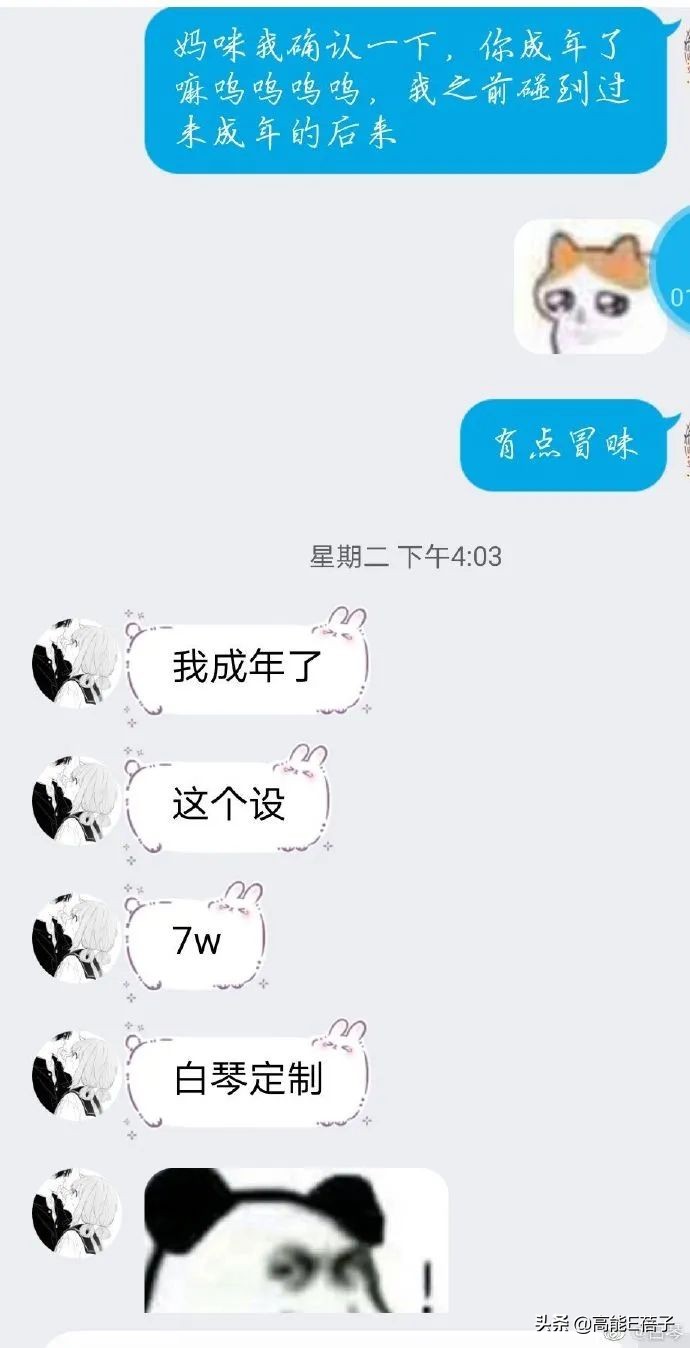 二次元oc是什么意思（二次元occ是什么意思）-第12张图片-巴山号